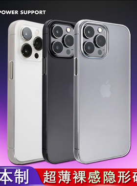 日本PowerSupport适用于苹果17promax手机壳透明iPhone16promax超薄保护套15/14Promax硬壳裸感磨砂时尚全包