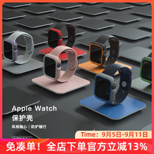 犀牛盾iwatch6/4/5表壳适用于2022款苹果apple watch SE2防摔手表壳6代保护套40/44mm保护壳可爱