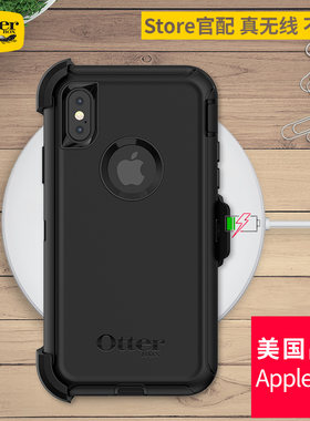 otterbox防御者苹果手机壳防摔
