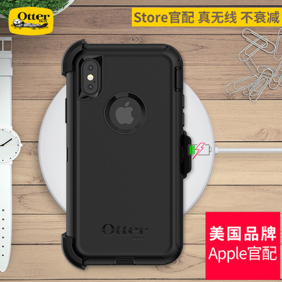 otterbox防御者苹果手机壳防摔