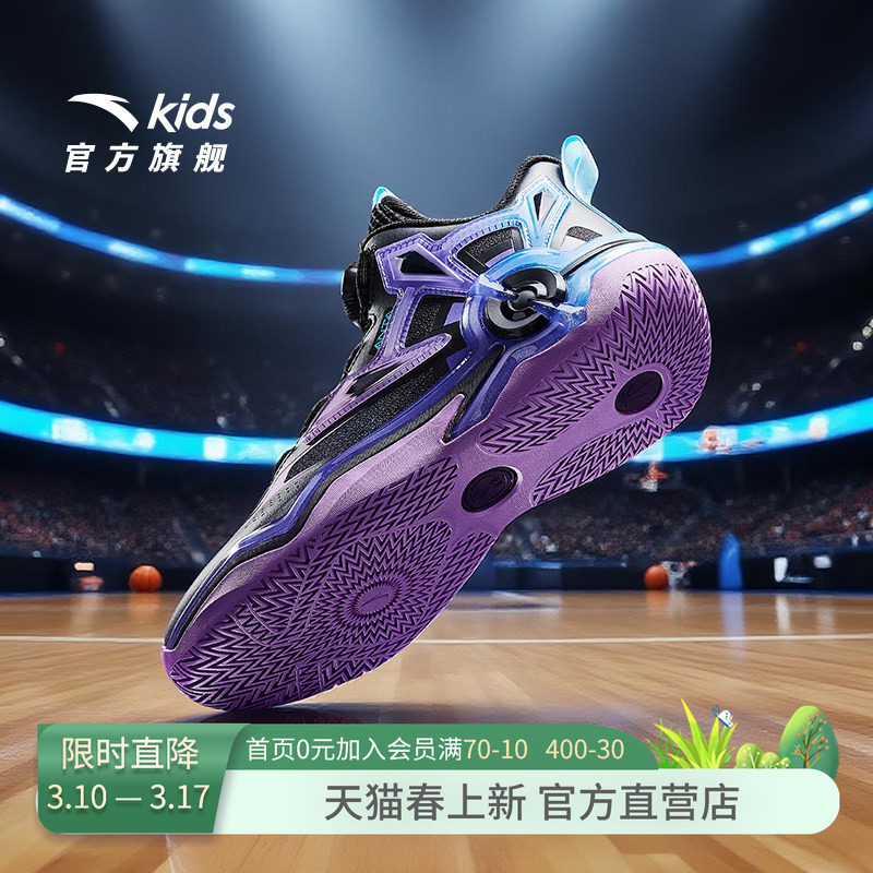 狙击者｜安踏儿童篮球鞋男大童2026春秋新款防滑耐磨中帮运动鞋子
