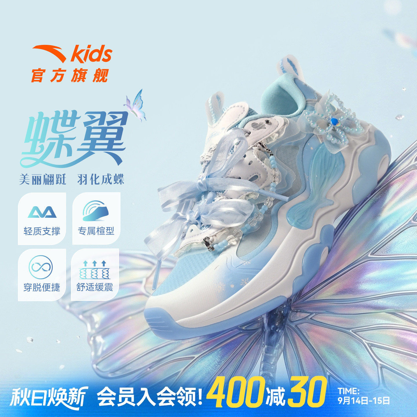 安踏儿童女大童休闲鞋图片