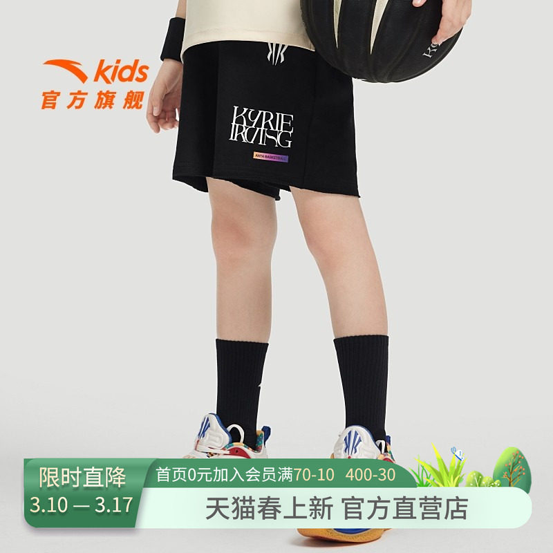 安踏儿童男女童针织五分裤2026秋季新款透气吸汗纯棉运动短裤百搭