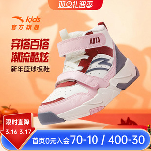 安踏儿童高帮板鞋男女小童2026春秋新款篮球文化耐磨童鞋运动鞋