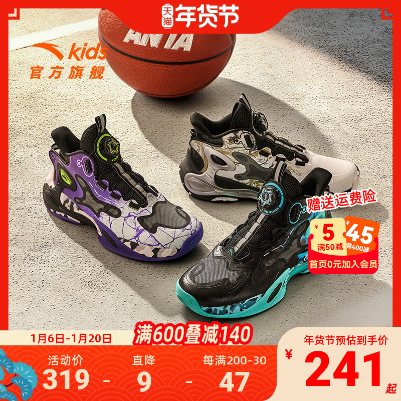 雷暴安踏儿童男大童篮球鞋2024冬季新款防滑耐磨运动专业球鞋旋钮