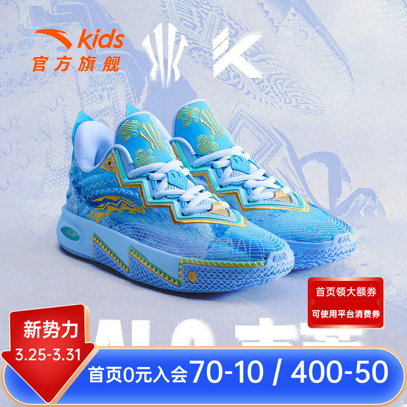 【凯里·欧文2代克莱】安踏儿童篮球鞋男大童专业比赛缓震运动鞋