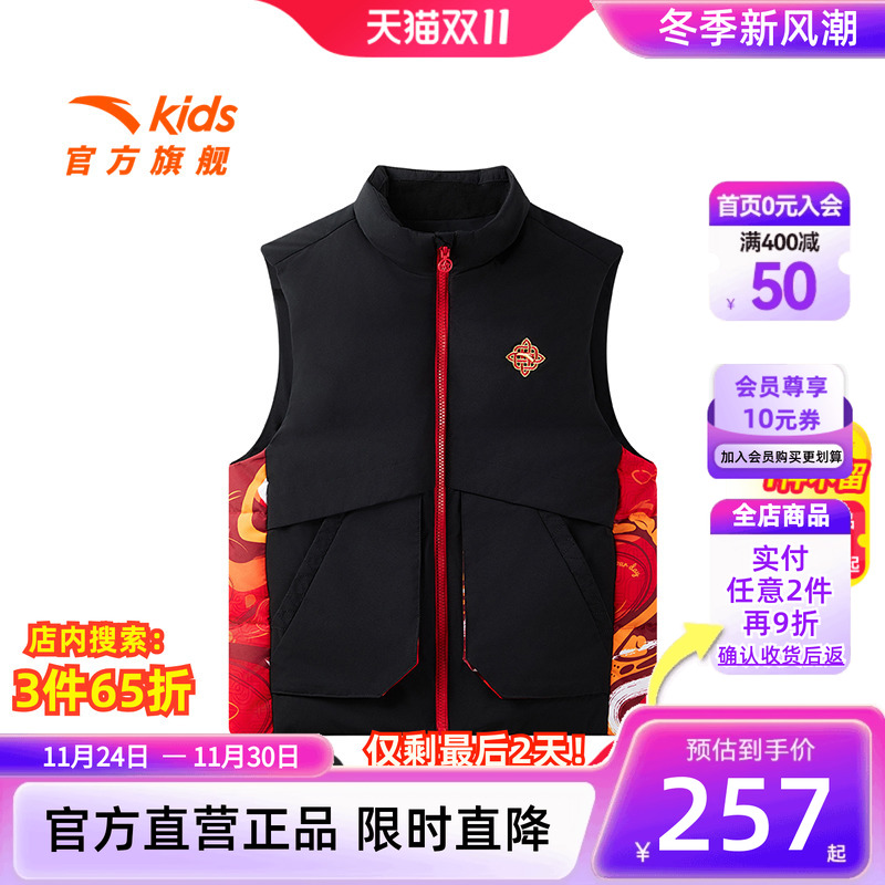 【断码清仓】安踏儿童衣服男童羽绒马甲外套2025春季新款保暖中