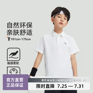 舒适亲肤中大童速干短袖 安踏儿童男童短袖 新款 POLO衫 T恤 2025夏季