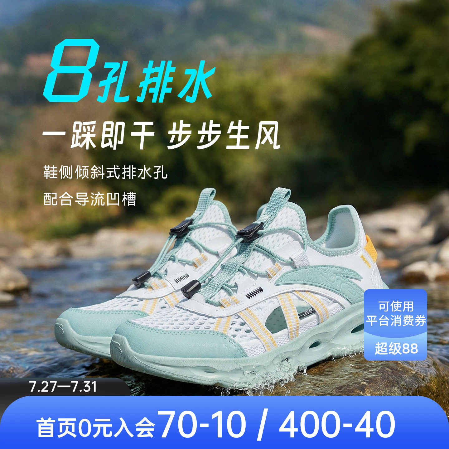 安踏儿童夏季包头网面透气凉鞋