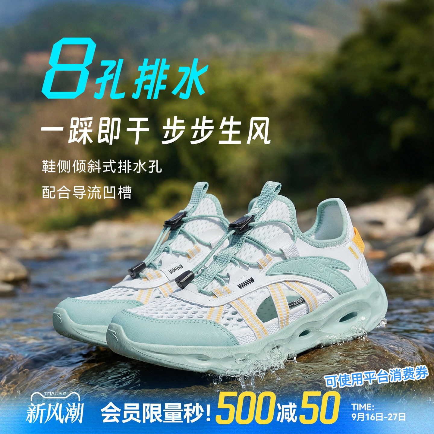安踏儿童夏季包头网面透气凉鞋图片