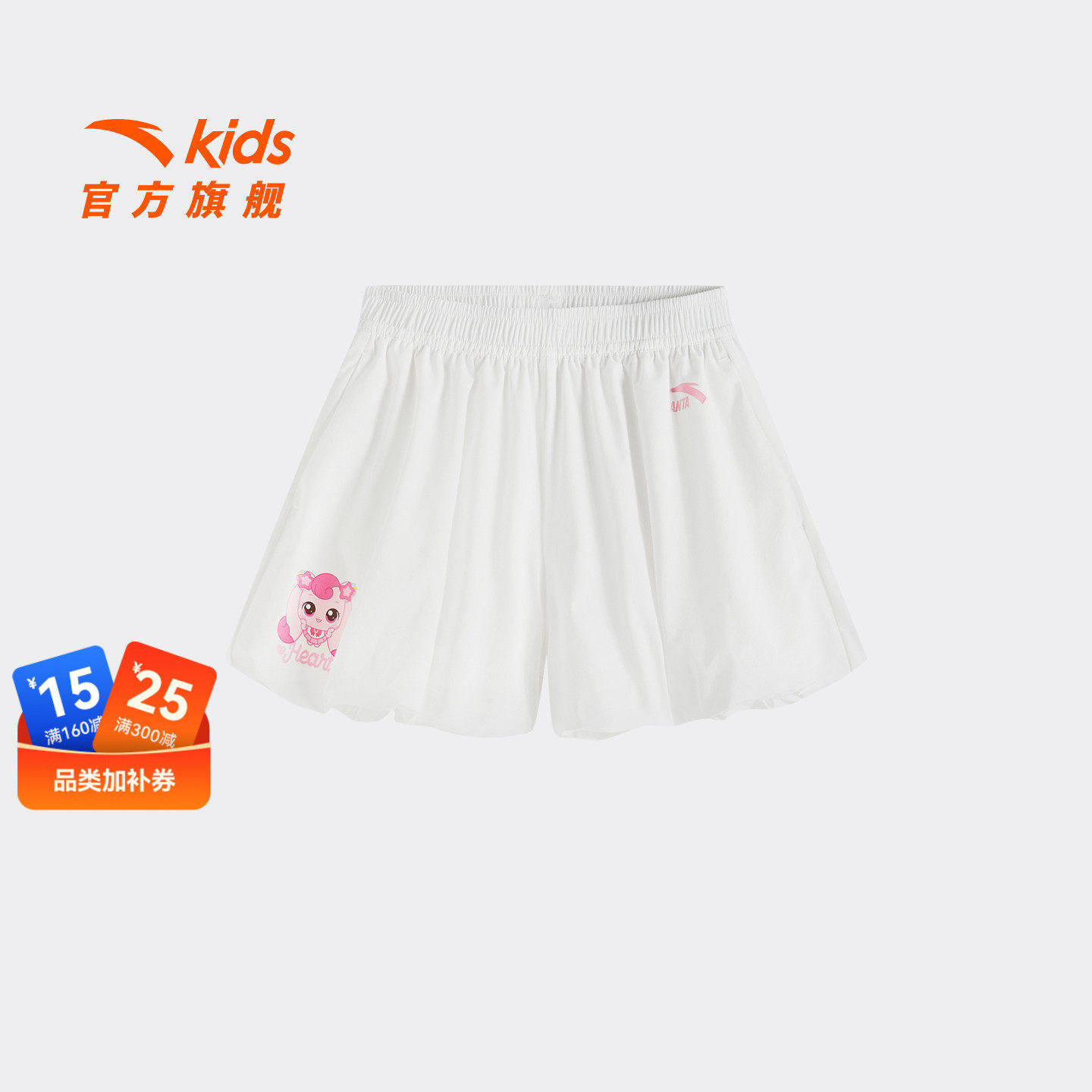 安踏儿童女小童卡通短裤