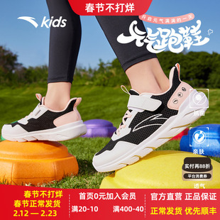 安踏儿童女童跑步鞋2026秋季新款女孩网面轻便跑鞋休闲运动鞋正品