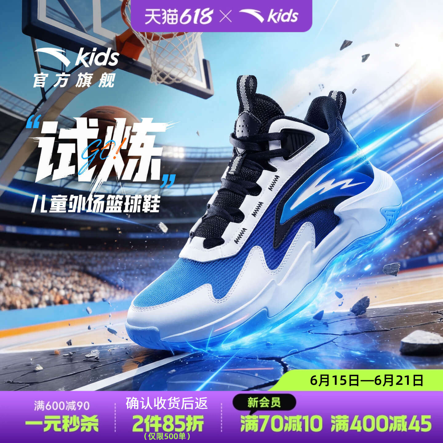 安踏儿童男大童篮球鞋2026夏季新款网面透气青少年学生球鞋运动鞋