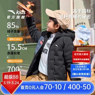 安踏儿童羽绒服管道轻薄羽绒男童外套2026春秋新款加绒保暖薄外套