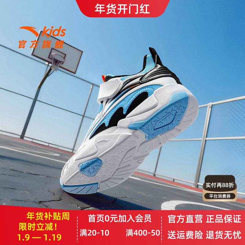 安踏儿童小童篮球鞋2025秋冬季新款网面减震防滑运动球鞋官方正品