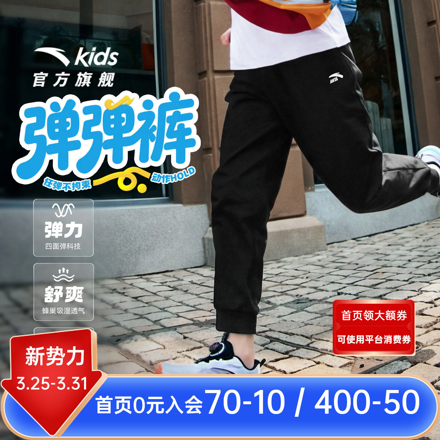 安踏儿童装男童防蚊裤子夏季薄款卫裤2026新款大童长裤夏装运动裤