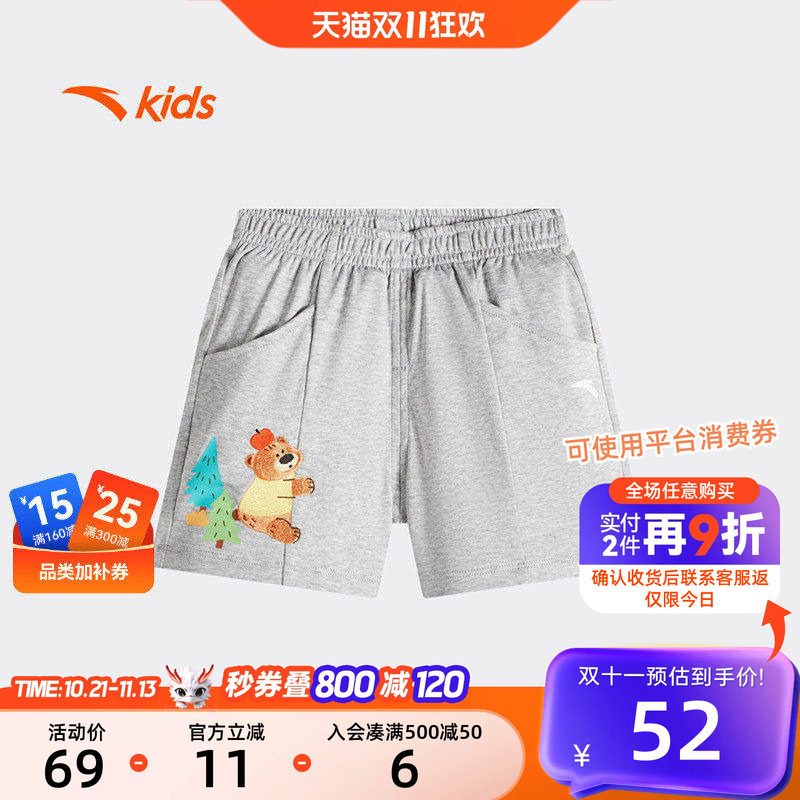 安踏儿童短裤男宝宝裤子A类针织纯棉柔软亲肤2026秋季新款卡通风