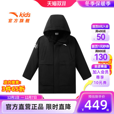 安踏儿童男大童四防中长羽绒服