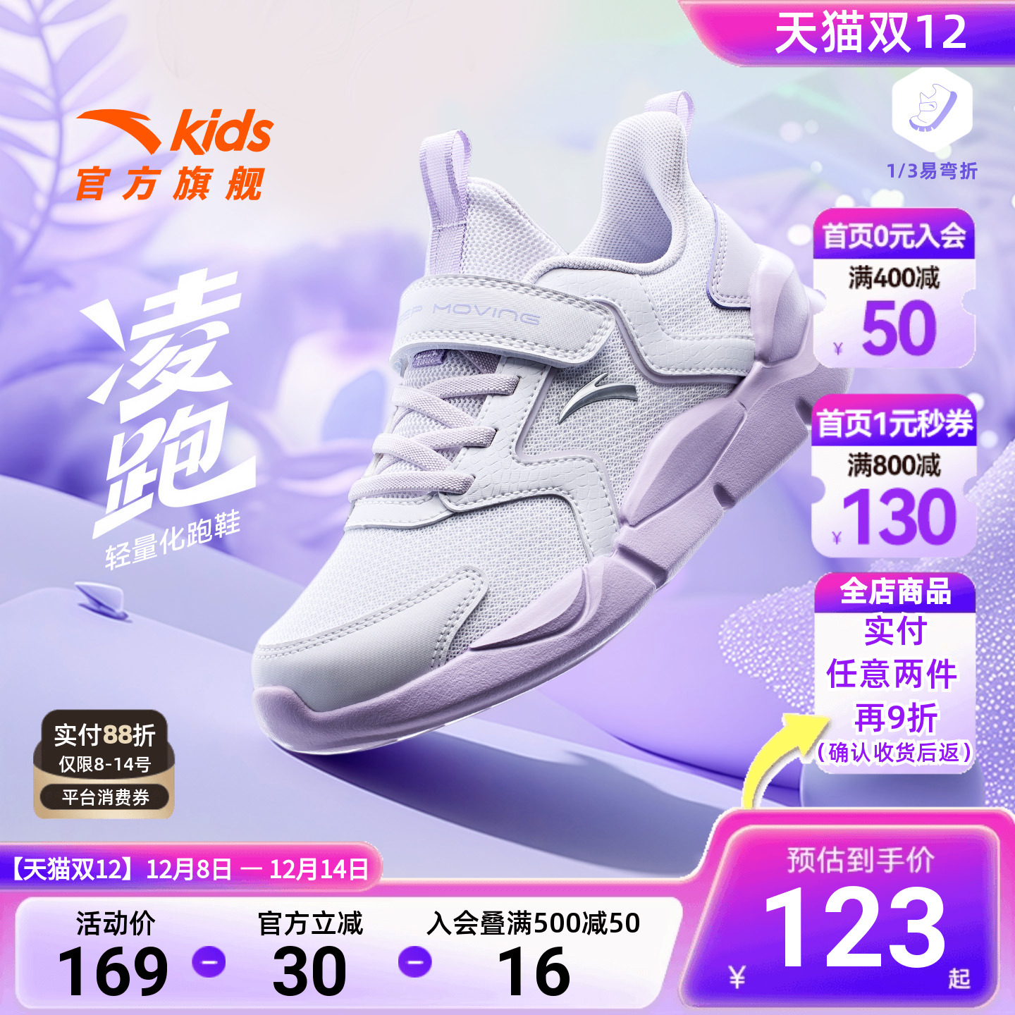 安踏儿童女童运动鞋2025秋冬季新款革面加绒保暖加棉鞋休闲跑步鞋