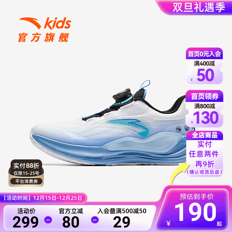 商场同款安踏儿童男大童跑步鞋2025秋季新款防滑旋钮PG7运动鞋子