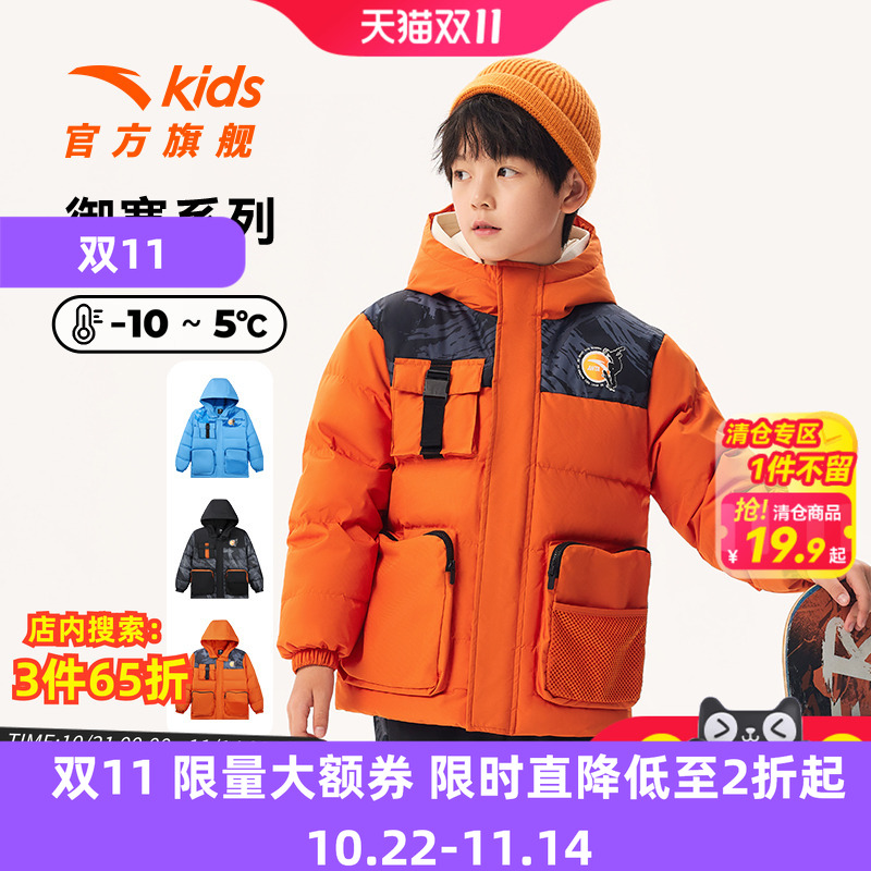 儿童短款加厚羽绒服安踏