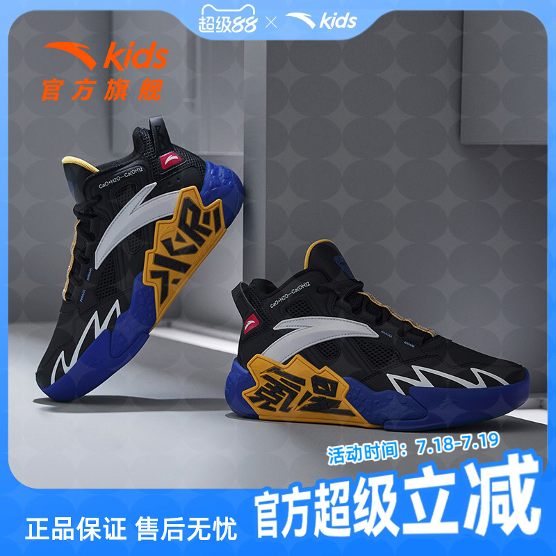 安踏儿童专业篮球鞋安踏缓震运动鞋