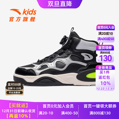 安踏儿童高帮板鞋男童鞋2025年冬季新款旋钮扣潮流运动鞋滑板鞋