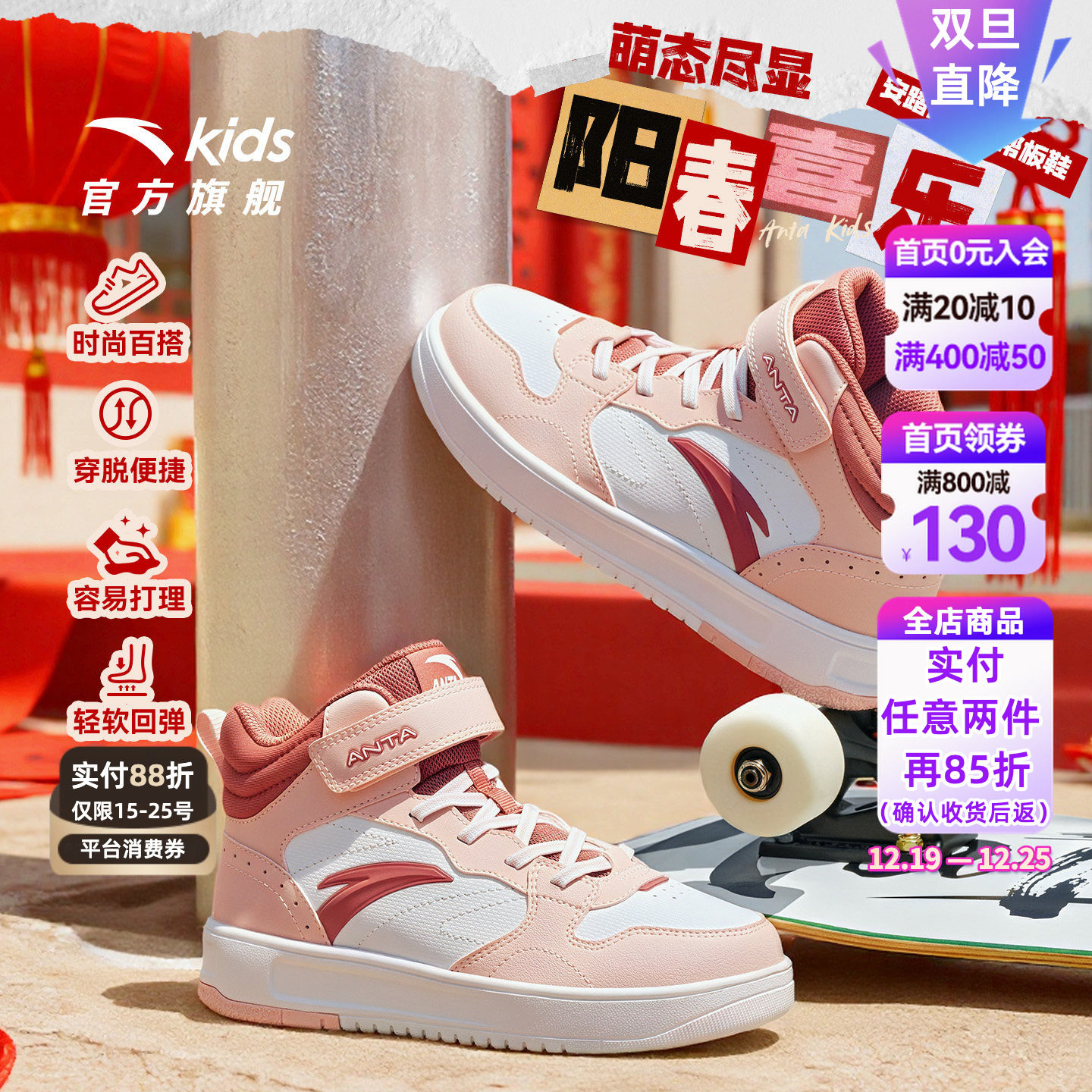 安踏儿童女童高帮板鞋棉鞋2025冬季新款皮面加绒保暖休闲鞋运动鞋