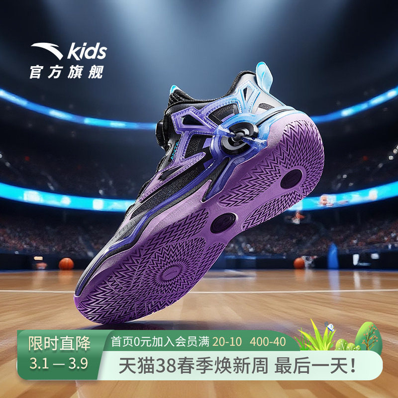 狙击者｜安踏儿童篮球鞋男大童2026春秋新款防滑耐磨中帮运动鞋子