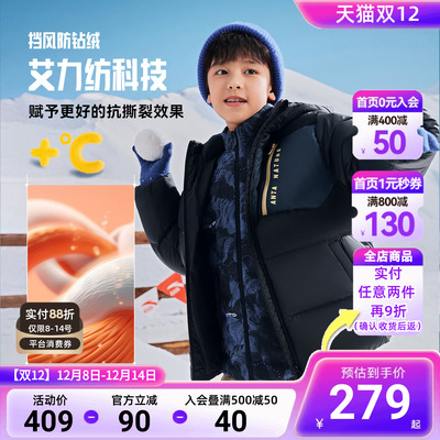 安踏儿童男童户外羽绒服