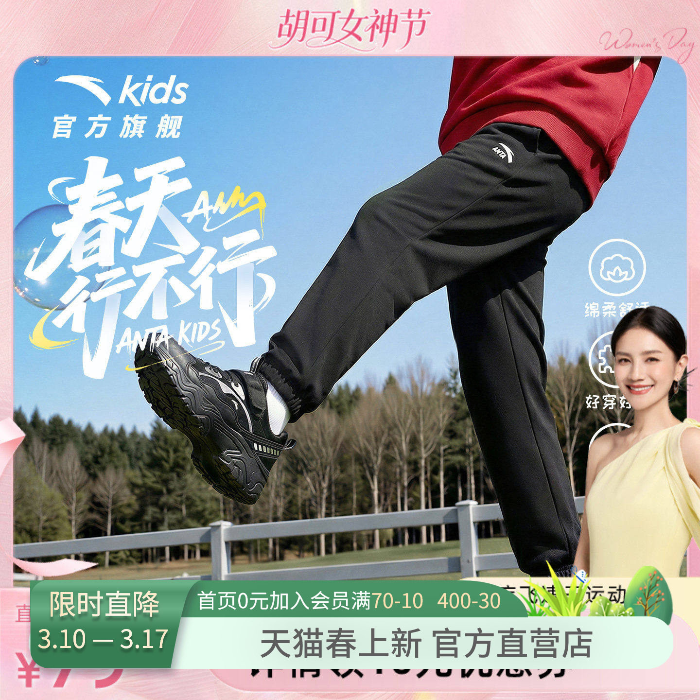 安踏童装男童裤子速干长裤春秋款2026春季新款儿童春装卫裤运动裤