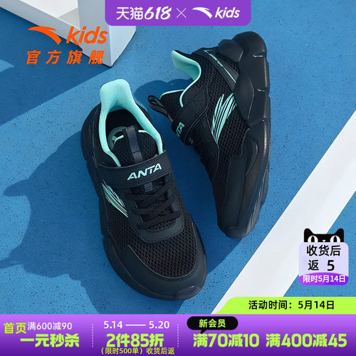 安踏儿童男童运动跑鞋EVA防滑大底出春夏新