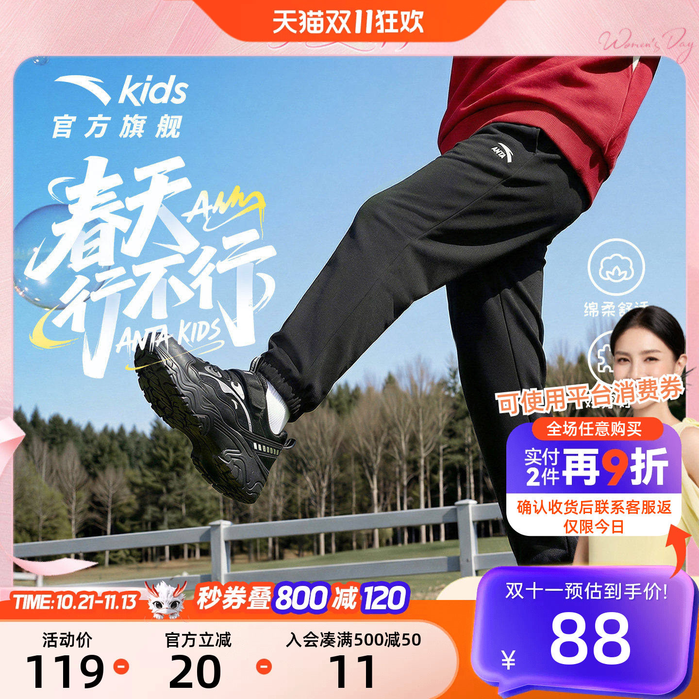 安踏儿童速干裤透气卫裤运动裤