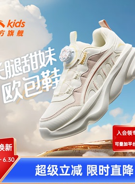 安踏儿童女童老爹鞋2026春夏季新款欧包白色休闲鞋网面运动鞋跑鞋
