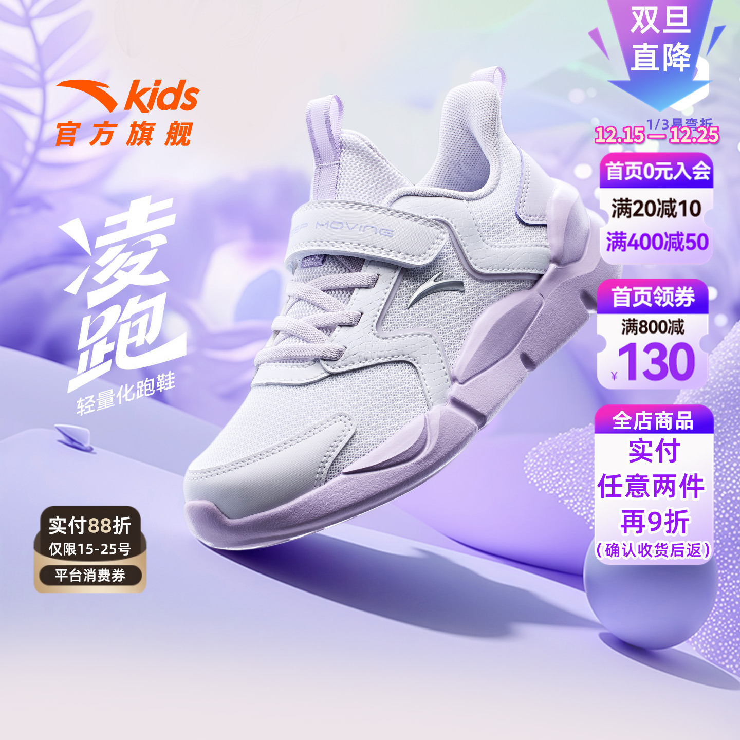 安踏儿童女童运动鞋2025秋冬季新款革面加绒保暖加棉鞋休闲跑步鞋