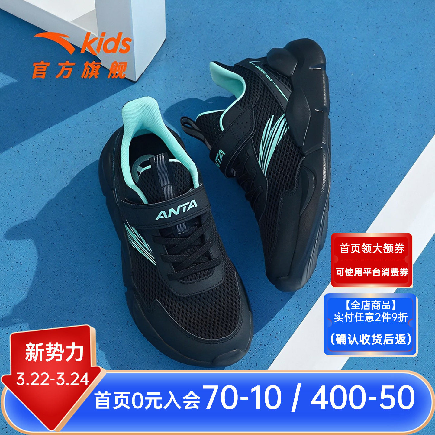 安踏儿童运动鞋2026春夏季新款男童跑步鞋网面透气鞋子青少年跑鞋