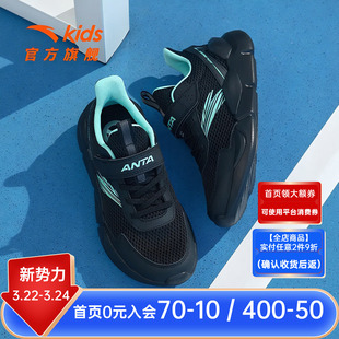安踏儿童运动鞋2026春夏季新款男童跑步鞋网面透气鞋子青少年跑鞋