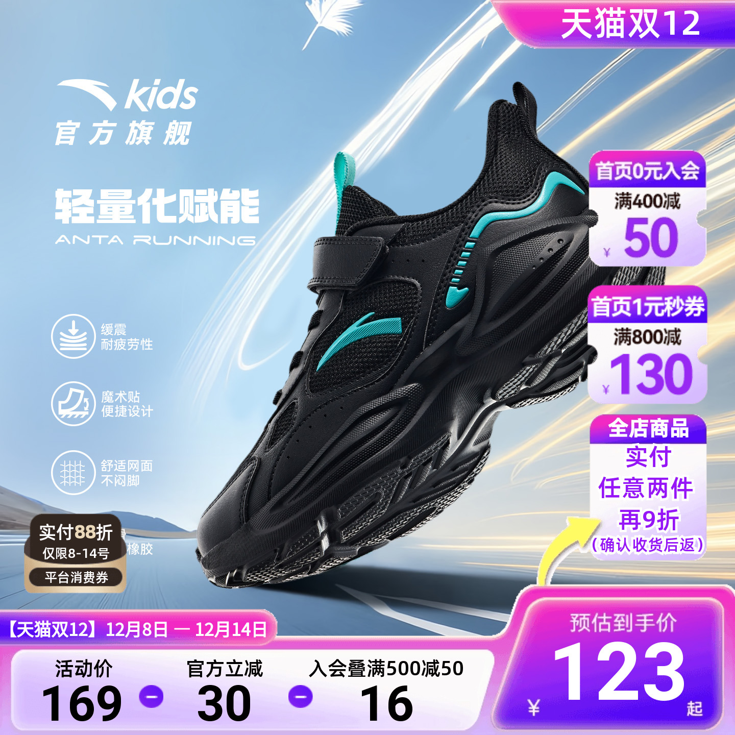 安踏儿童运动鞋2025秋冬季新款男童跑步鞋革面冬鞋加绒保暖加棉鞋