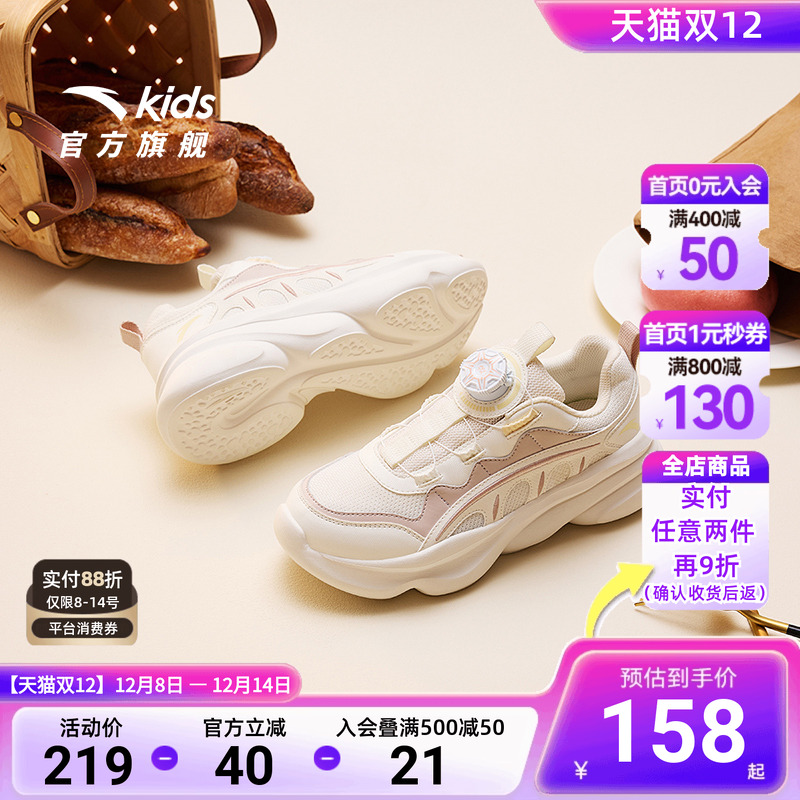 安踏儿童女童旋钮扣运动休闲鞋春秋新款
