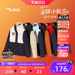 小软壳安踏儿童户外三防外套2025春秋季 防风衣防水连帽薄外套 新款