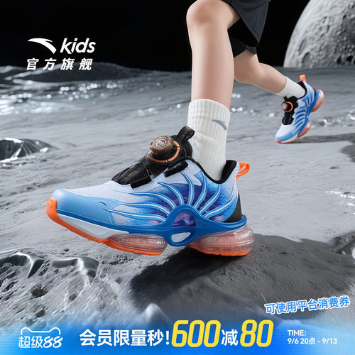 安踏童鞋男童鞋子UFO7跑鞋2026秋季新款小童跑步鞋纽扣运动鞋男孩