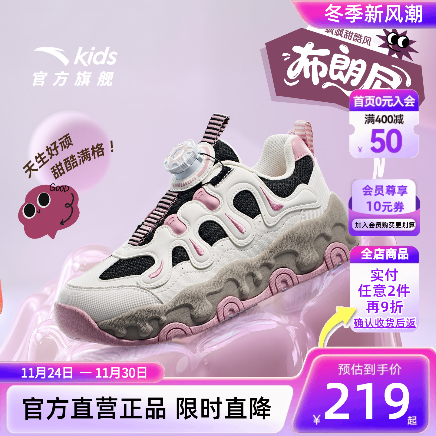 安踏儿童女童网面休闲鞋老爹跑步鞋春夏新款