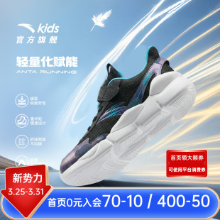 学生跑步鞋 安踏儿童运动鞋 网眼透气软底男孩大童鞋 新款 子 2026夏季