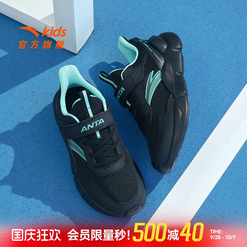 安踏男童春秋新款舒适网面跑鞋