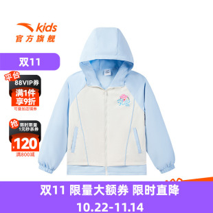 安踏儿童女大童丝光绒运动上衣2025春季 舒适保暖防寒儿童厚外套 款