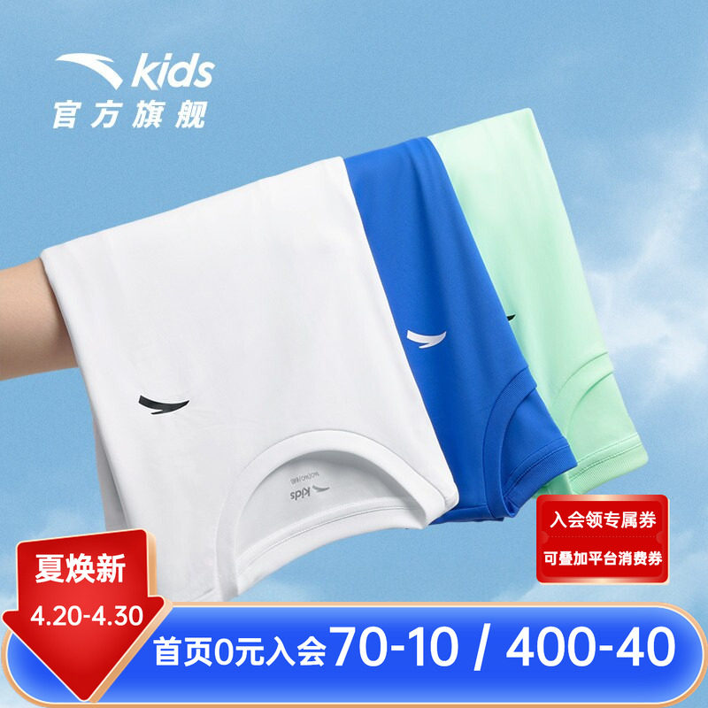 安踏儿童T恤男童短袖T纯棉衣2026夏季新款女童易去污体恤跑步上衣