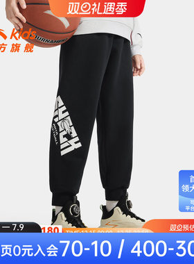 安踏男童加绒运动裤秋冬大童卫裤