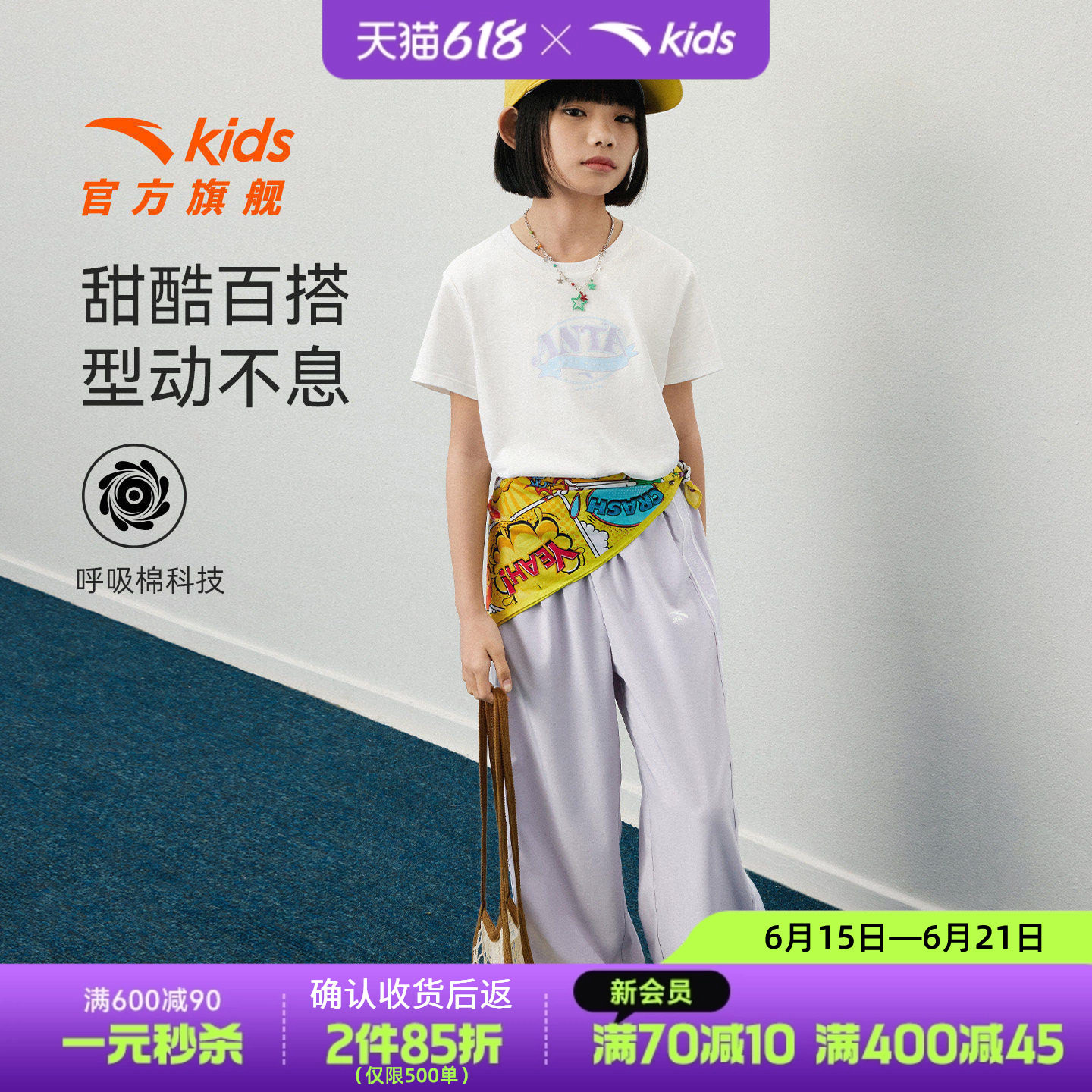 安踏儿童女童运动套装2026年夏季新款亲肤中大童纯棉短袖长裤舒适