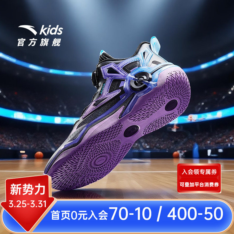 狙击者｜安踏儿童篮球鞋男大童2026春秋新款防滑耐磨中帮运动鞋子