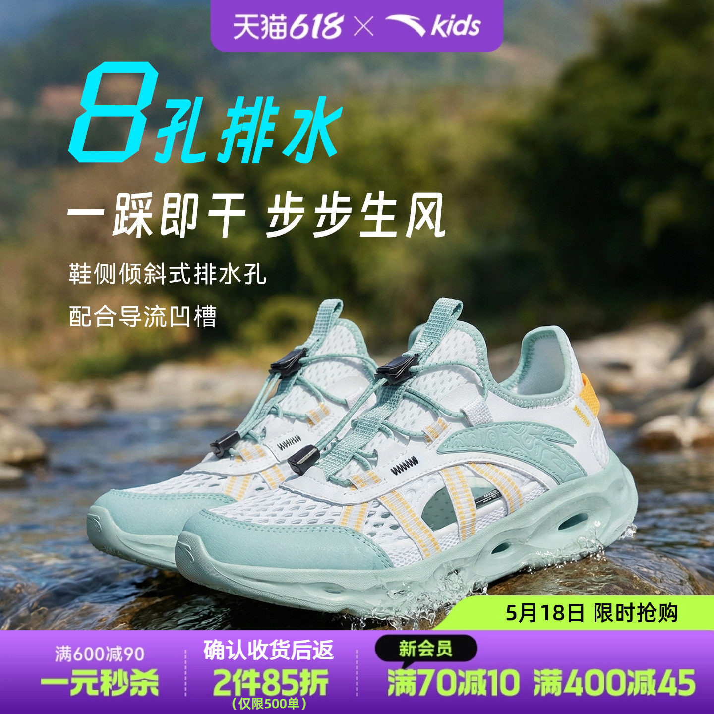 安踏儿童包头凉鞋2026夏季新款男童透气溯溪涉水框子鞋赶海沙滩鞋
